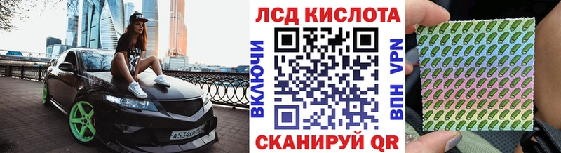 где купить наркоту  Темрюк  Наркотические марки 1,8мг 