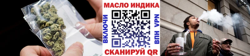 mega ONION  Темрюк  Дистиллят ТГК Wax 