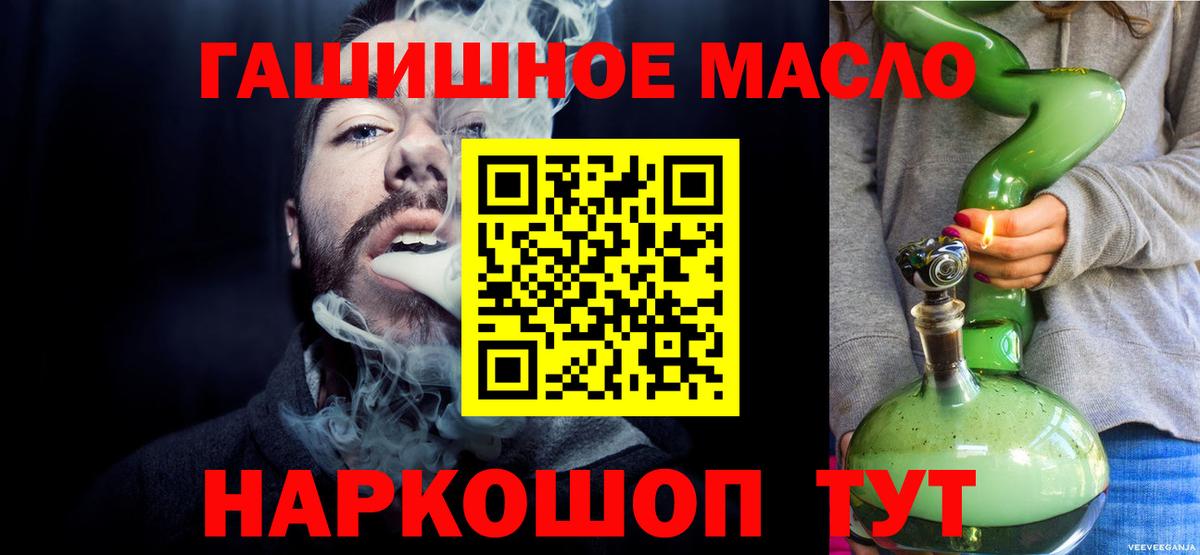 ТГК Wax Темрюк