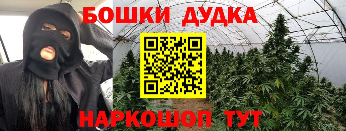 Шишки марихуана Ganja  Шишки марихуана SATIVA & INDICA  Темрюк  МАРИХУАНА Ganja  МАРИХУАНА White Widow 